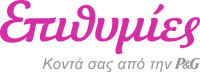 logo Epithimies
