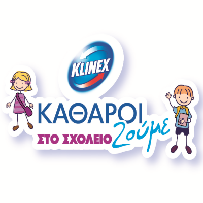kidsfun.gr-photo-goneis-paidi- sxoleio-katharoizoume-sto -sxoleio-klinex