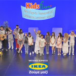 16η Γιορτή Παραμυθιού Kidsfun.gr – Aπονομή Βραβείων Αίσωπος 2017