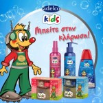 Νικητές για τον Διαγωνισμό 6  Σετ Παιδικής Περιποίησης Adelco Kids