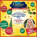 “The Christmas Factory” στην Τεχνόπολη για 4η Χρονιά!